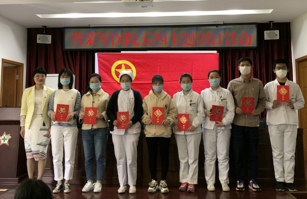 3表彰青年学习标兵.jpg