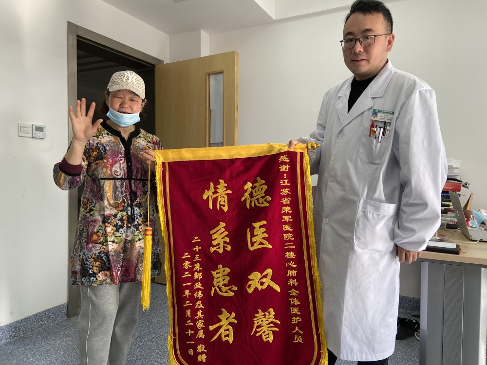 锦旗.jpg