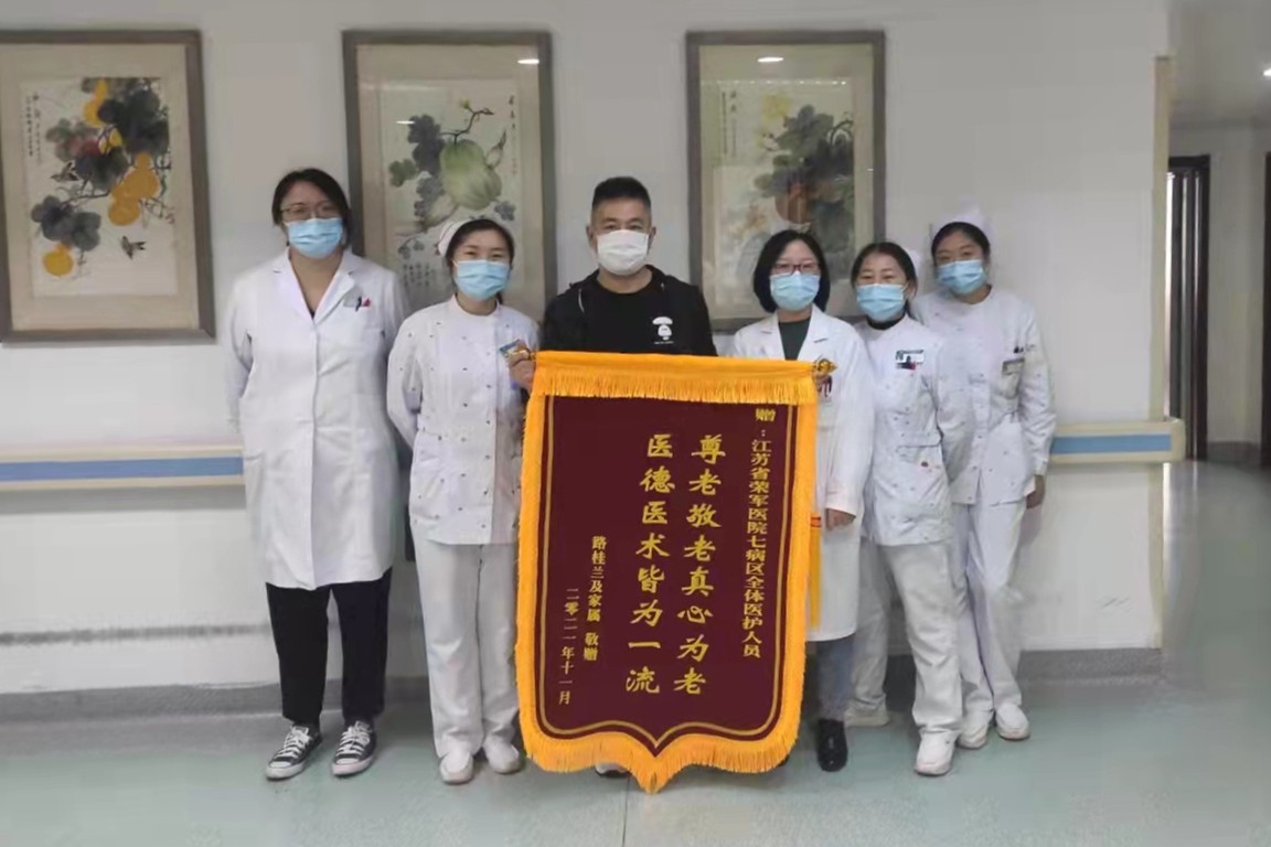 七病区图片.jpg