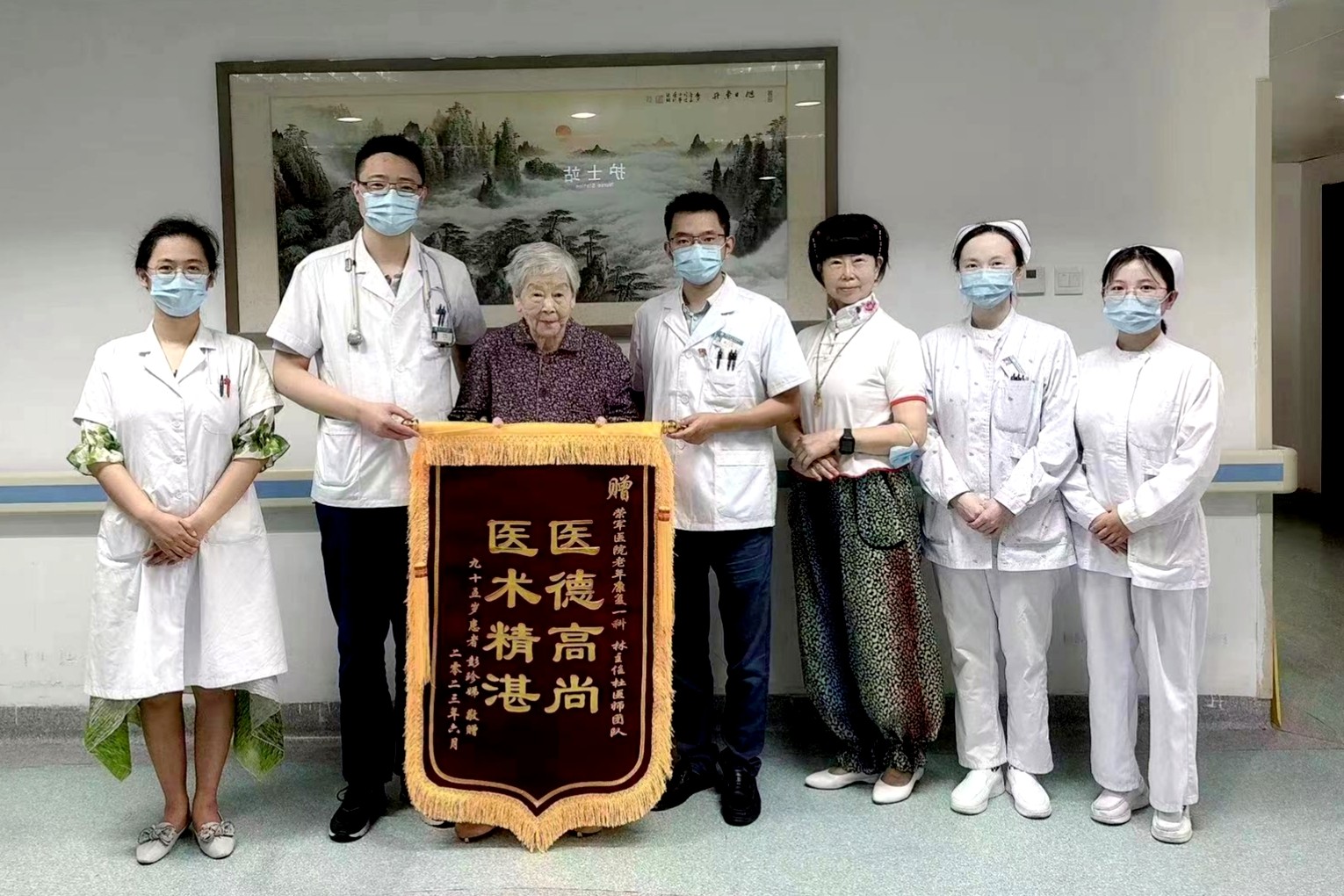 彭珍娣锦旗.jpg